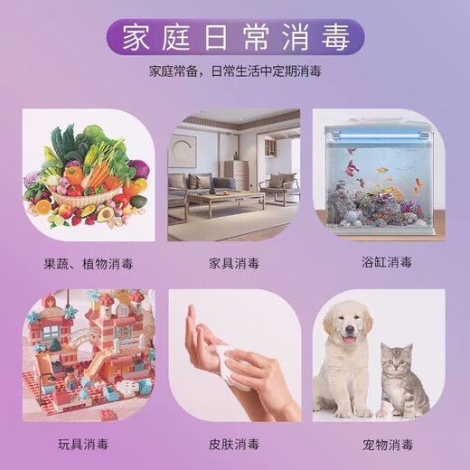 Potassium permanganate powder chemical experiment reagent crystal fish tank external aquaculture kill 18g/bottle (1 bottle) high purity 90