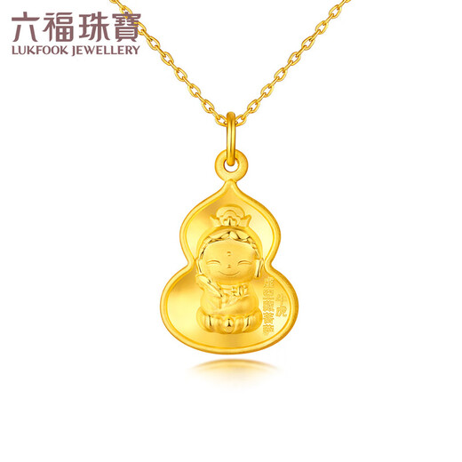 Lukfook Jewelry Pure Gold Zodiac Ox and Tiger Guardian Messenger Gold Pendant without Necklace Gift Price ERG70222 3.41g (including labor cost 126 yuan)