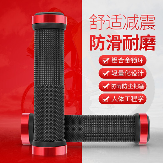 Rui Rui bicycle handlebar cover, mountain bike anti-slip handlebar cover, aluminum alloy handlebar, rubber handlebar cover, handlebar cover, bicycle rubber cover, double lock handlebar cover - black and blue (with tools)