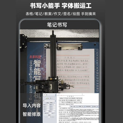 Junbao en línea Escritura inteligente IMITACIÓN Robot Impresora de escritura a mano Totalmente automático Plan de lección Robot Notas y formulario de artefacto Máquina de escritura estándar Single Computer Smart Connect Factory Direct Insurance