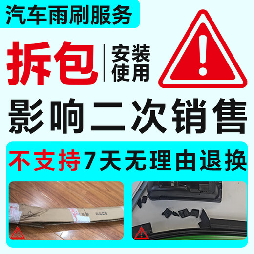 Huangchi Honda CRV special boneless wiper is suitable for 12-21 original car wiper silent strips 26+16U type