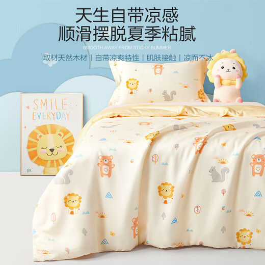 博洋宝贝（Beyond Kids）60支天丝被套单件夏季凉感裸睡丝滑儿童冰丝被罩 A类被套单件套—狮子王国(二代) 100cm*120cm