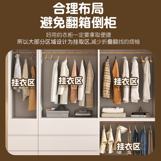 Nashawen package installation solid wood wardrobe bedroom home double door cream style simple light luxury storage storage large wardrobe 140*200*50 main cabinet