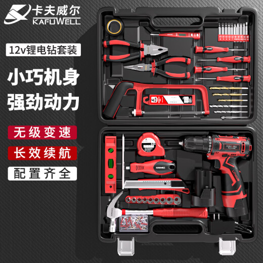 卡夫威尔126件手电钻工具箱套装家用双电池电动螺丝刀组套五金工具 P3893A