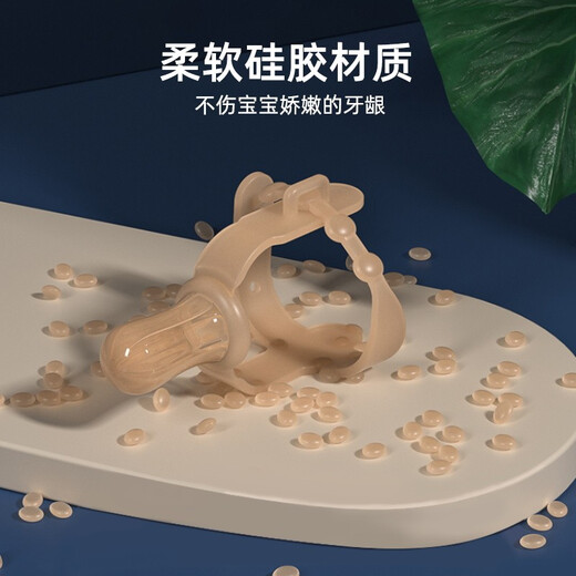 Dr. Ma's soothing teether for babies to prevent finger eating, baby's molar silicone thumb correction chewing gel, popular best-selling hand teether - brown