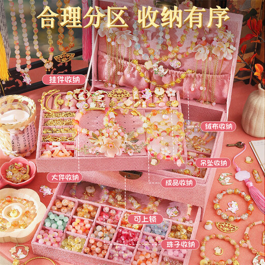 赟娅儿童首饰盒套装公主发饰礼盒女孩子过家家玩具7-14岁女孩生日礼物 【琉璃洛樱】至尊版精美古风礼盒