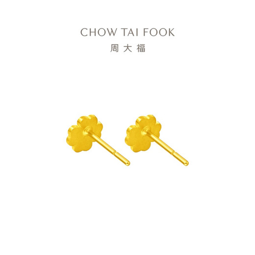 Chow Tai Fook love four-leaf clover gold earrings (labor cost 180) about 1.55g EOF194