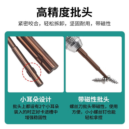 Liener 10-in-1 precision screwdriver set Magnetic screwdriver digital mobile phone special small repair disassembly tool Yellow