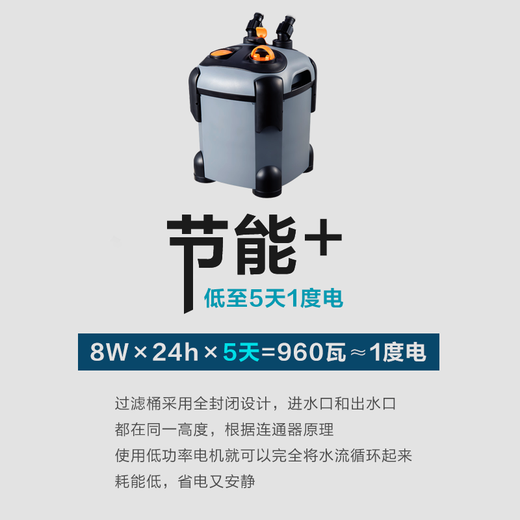 SOBO Songbao Fish Tank Filter Filter Bucket Front External Filter Equipment Aquarium Filter System Pump SF-850F [Applicable to 60-80cm Fish Tank]