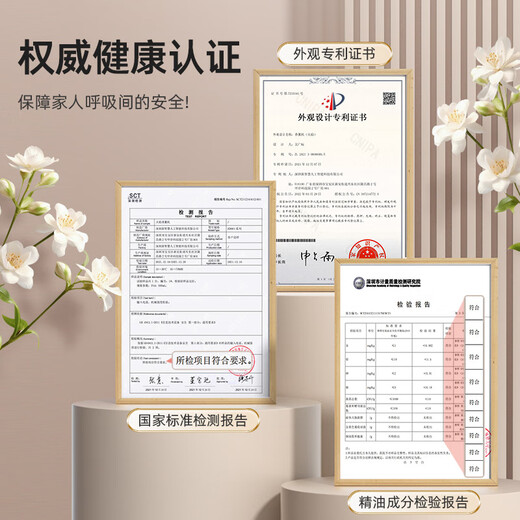 Connected to Mijia APP Smart Aromatherapy Machine Home Automatic Fragrance Machine Indoor Bathroom Fragrance Car Perfume Shangri-La