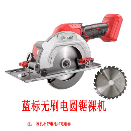 Blue Label Builder Electric Circular Saw 5-inch Rechargeable Handheld Chain Saw 9901 Lithium Battery Disc Saw Woodworking Board Cutting Machine Original Lithium Battery 20V/6.0Ah