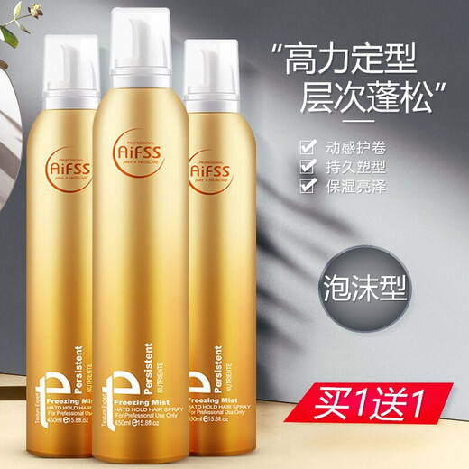 Love Hair Foam Hair Wax Mousse Moisturizing Styling Curly Hair Care Fluffy Wool Curls Long-lasting Styling Elastin for Men and Women Foam Hair Wax 450ml 2 Bottles