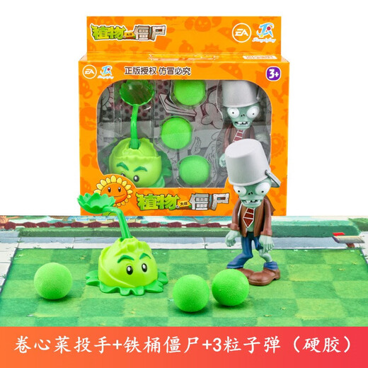 
Plant vs. Zombie toys Children's Pea Shooter Cartoon Soft Glue Figure Model Gift Box Set Zombie Doll Cabbage Pitcher + Iron Bucket Zombie + 3 Hard Bullets 686-8