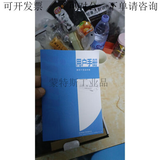 Innuo Technology IB-S201D/E/F dry-type transformer thermostat BWDK-S201D/F Fuzhou Inno BWDK-S201F