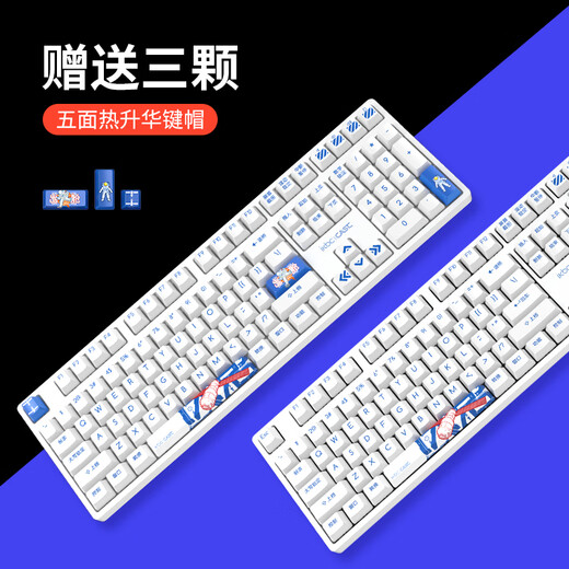 IKBC-Tastatur Mechanische Tastatur Wireless Pink Gaming Kirschtastatur Red Black Tea Grüne Achse 87 Tastatur Full Key Conflict-Free Backlight Z200Pro China Luft- und Raumfahrt Wired Red Achse