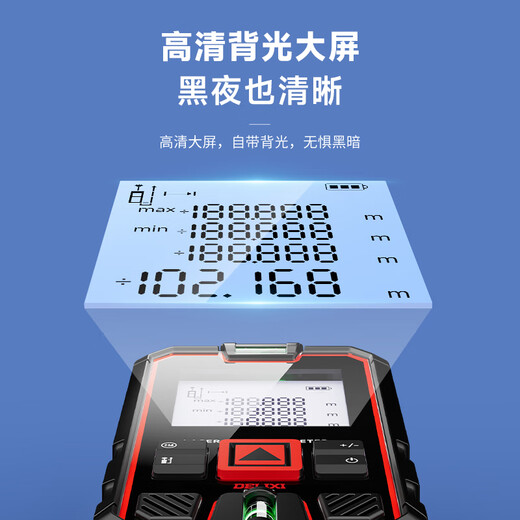 DELIXI ELECTRIC laser range finder handheld high-precision electronic ruler infrared outdoor household room measuring instrument double level bubble 100 meters