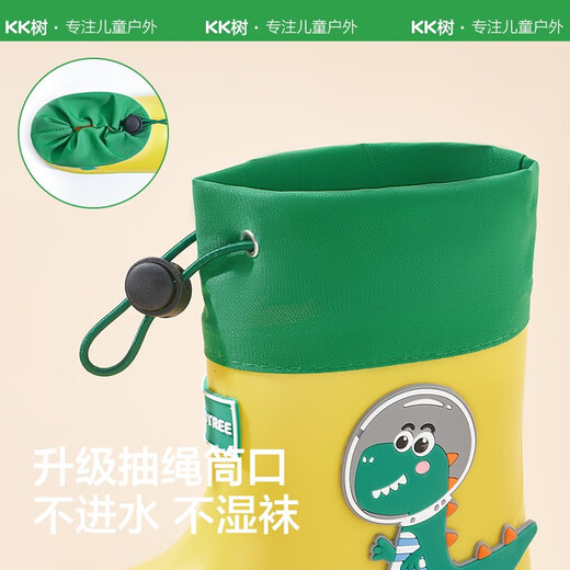 kocotree儿童雨鞋雨靴宝宝男童女童小童防水小孩儿童防滑水鞋轻便夏季可爱 以梦为马-独角兽 30码 底长20.1cm