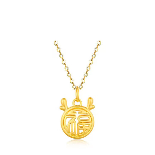 Tiansi Dragon Year Gold Zodiac Dragon Pendant 999 Pure Gold Zodiac Year 3D Hard Gold Dragon Mouth Necklace Clavicle Chain 9. Xiang