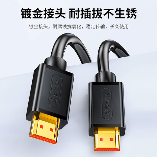 毕亚兹 HDMI线2.0版 4K高清线5米 18Gbps 3D机顶盒投影仪数据连接线 HDMI工程线 电脑连接电视视频线 HX1