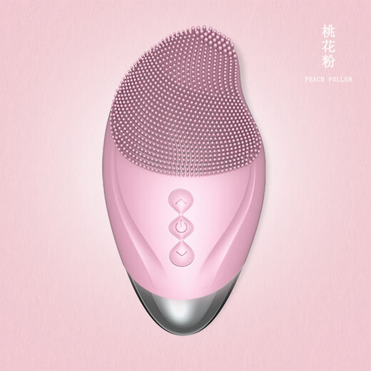 Youshu Facial Cleansing Instrument, Electric Facial Washing Instrument, Rechargeable Men's and Women's Vibrating Silicone Introduction Brush, Automatic Deep Cleaning of Pores D, Heated and Rechargeable - Peach Blossom Powder