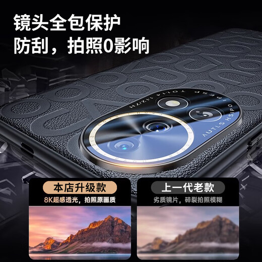 速尔金适用华为nova12Pro手机壳nova12保护套nova12ultra真素皮镜头全包防摔超薄散热款 【12号色蓝】压花浮雕 华为Nova 12 Pro/Ultra通用款
