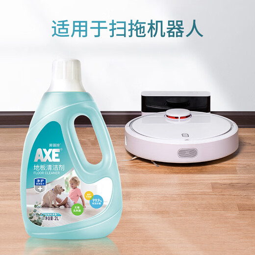 AX floor cleaner 2L eucalyptus fragrance for tiles and solid wood floors, new and old packaging shipped randomly
