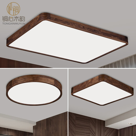 Copper Heart Woody Lighting Nuevo techo chino LED LED Madera sólida Antigua Estilo chino dormitorio Simple Luz de sala de estar china J9758 Luz de ventilador 50*50 cm Cambiamiento de espectro completo