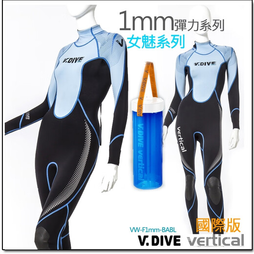 V.DIVE Vertical 1mm competitive series professional high-elastic fashionable thin one-piece men's and women's diving suits fashionable wetsuits VVW-M05mm-BL S