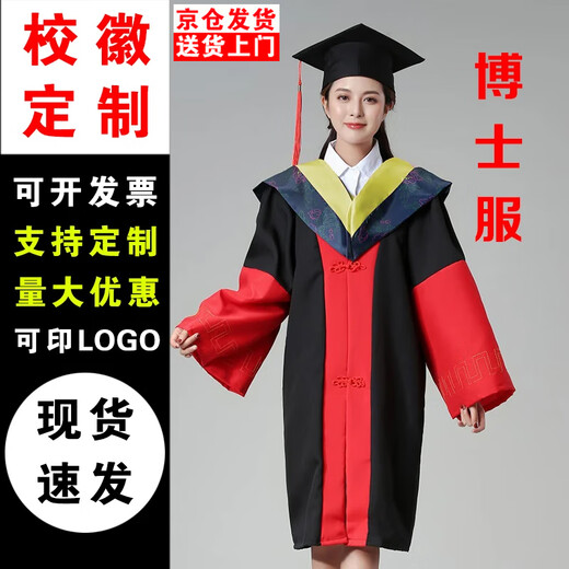 Aoichi Doctoral Wear, Engineering Degree, Doctoral Wear, Coming of Age Ceremony, Graduation Ceremony, Men's and Women's Bachelor's Wear, Master's Tutor University, Roumeini Doctoral Wear - Yellow Engineering XL It is recommended that 180Jin Jin is equal to about 0.5kg