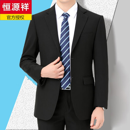 Hengyuanxiang suit men's spring and autumn trendy slim business formal work clothes new casual single suit jacket men's black two-button (jacket pants + shirt) 2XL/180 size
