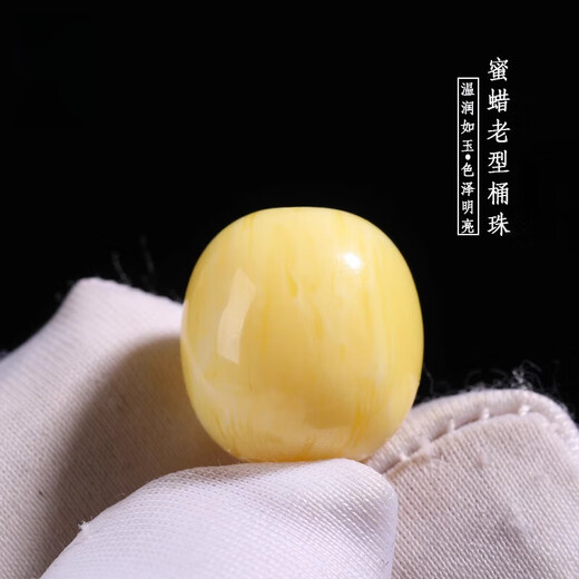 DL 1998 Fat Donglai same style beeswax single bead natural old style barrel beads waist beads with bead top beads bracelet accessories diamond star and moon floating flower barrel beads 16mm/piece