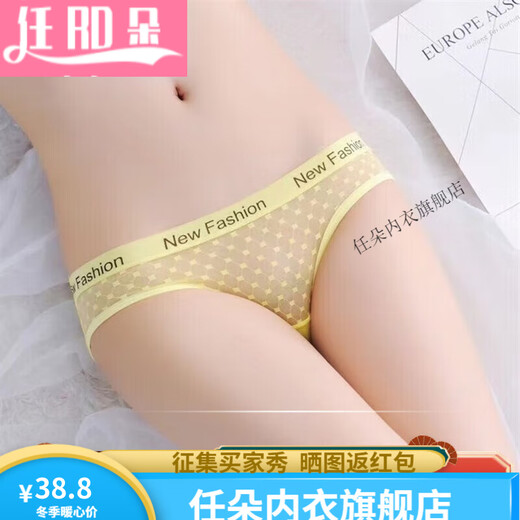 Renduo Bingsi neutral thin couples wear men's universal underwear for women's triangle tight 5010 skin color + rose red + red + black 1 strip XL 135-165Jin[Jin equals 0.5 kg]