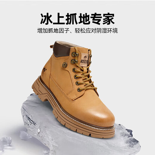 Camel Men's Gongdao Booth Boots Outdoor Martin Boots G13W076046F Camel/Coffee 41