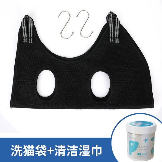 KimPets washing cat bag, cat bathing artifact, pet clipper, nail fixing bag, pet hammock, anti-scratch and bite Baoding bag, hanging cleaning combination, graphite black + cleaning wipes M (applicable to 15-25 Jin Jin is equal to 0.5 kg)