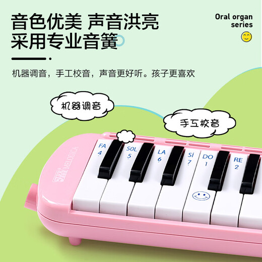 Shanbei Organ 37 Key 32 Key Special Special Junior High School School School School Middle School Tube Blowing Children Pack Black-Soft Pack] 1 conjunto de Tube de soplado 32 Cayos