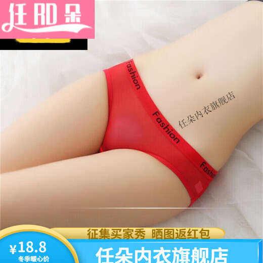 任朵中性薄可情侣男士穿男女通用内裤女三角紧身男通用 5010款式黄色 XL 135-165斤