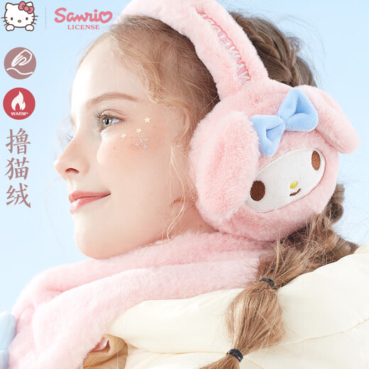 Hello Kitty children's earmuffs winter girls' warm plush ear warmer earmuffs girl's earmuffs ear bag 36011 pink Melody