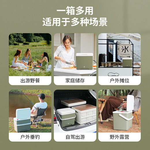 Jingdong-made car-mounted outdoor insulated camping picnic cooler cold storage box take-out fishing box with ice pack 13L