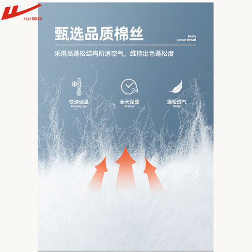 回力男女同款保暖面包服秋冬纯色防风防寒棉袄时尚百搭厚款棉衣 LM-826-黑色 M 建议90-120斤