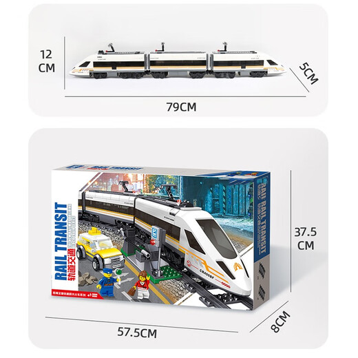 Électricité Bustructions Building Blocs Remote Control Version Harmony City City High-Speed ​​Track Track Assembly Compatible Boy Toys Soyuz Steam Train - Manuel 536 pièces