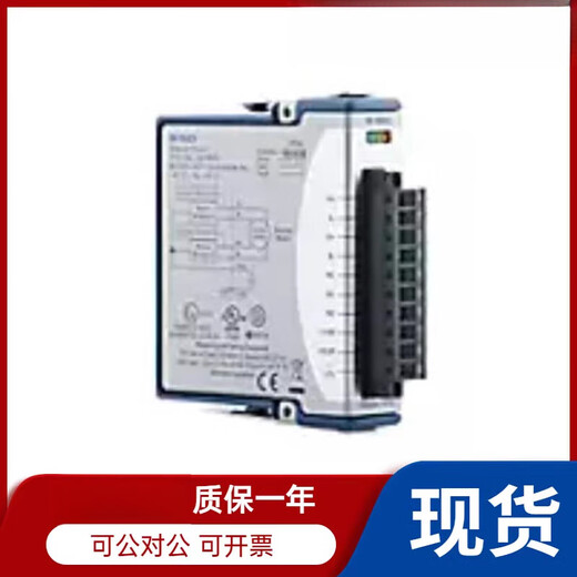 NI 9923 面向37针D-SUB模块的前安装螺栓接线盒781503-01现货