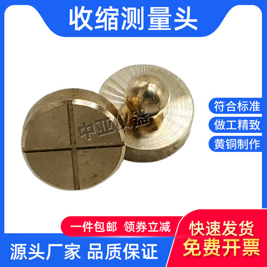 Ruizhongya Autoclavado de hormigón aireado Avance de miding Head GBT11969-2020 Cobre de cobre Cabezal incrustada Cabeza incrustada