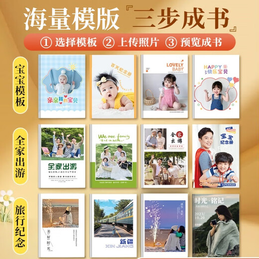 Álbum de fotos personalizado, desarrollo e impresión de fotografías de bricolaje, álbum de graduación de parejas, álbum de registro de crecimiento avanzado de bebés para niños, álbum de fotos familiar, álbum de fotos, viajes, modelo de gran venta, impresión ultraclara de seis colores - carcasa blanda y páginas blandas + laminación de libro completo - 12 pulgadas, 42 páginas (puede contener entre 42 y 140 fotos)