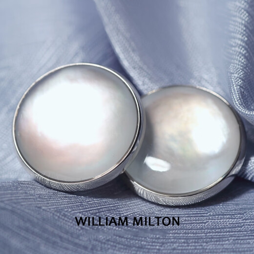 WILLIAM MILTON深海贝母法式袖扣链男轻奢双头纽扣配饰高端礼盒装 银色彩贝