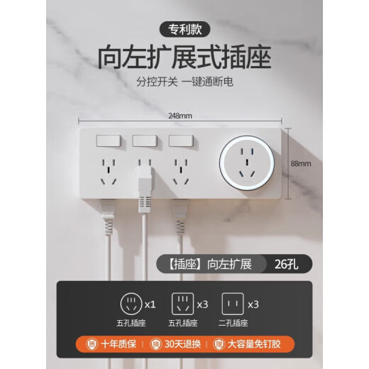 Bull Electric 86 Tipo de panel extendido Panel multifunción Converter Expander Batty Board de cableado de la pared Catina blanca 26 agujeros se extiende al cableado izquierdo derecho