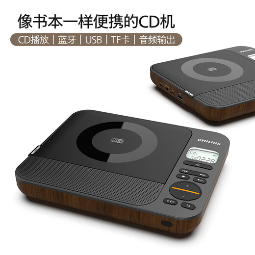 Philips Exp5608 TRENDY CD MACHINE BURANT CD CD BLUETOOTH CD MACHIN
