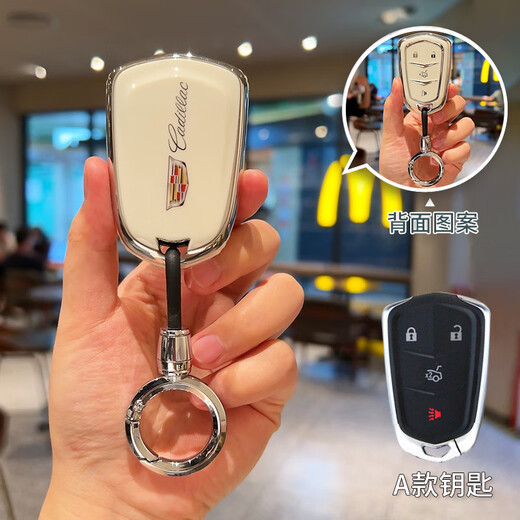 SHENCHUANG CADILLAC COUVERTURE COURNE XT5 CT5 XT6 XT4 CT6 XTS CLACE CLÉ CLACE BOUCLE MEN ET FEMMES PENDANT B STYLE B 5 CLÉ [WHITE ÉLÉSI