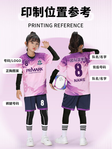 IFUBXY KIDS儿童足球服套装男女童小学生青少年速干足球衣训练比赛团队服定制 9227-宝蓝色（男女同款） 26码 （身高140-150cm)