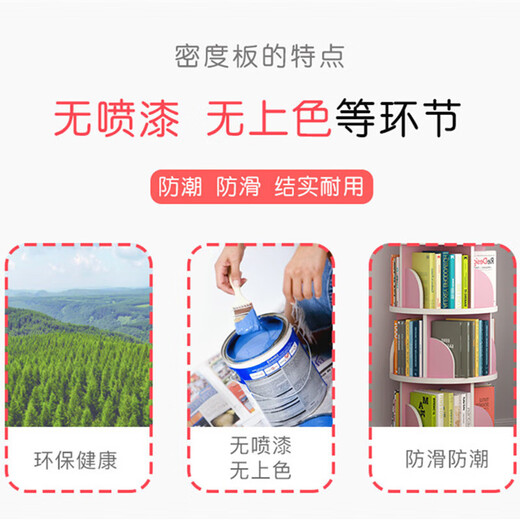 Yiga rotating bookshelf 360-degree bookshelf floor-standing student creative storage bookcase multi-layer storage rack white five layers