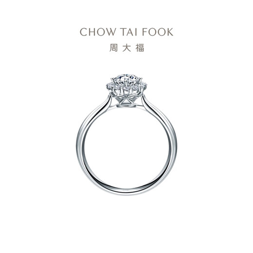Chow Tai Fook Love Star Series Wedding 18K Gold Diamond Ring Proposal Ring U169459 No. 9 (Main Stone Approximately 23 Minutes D-E Color SI) 11000